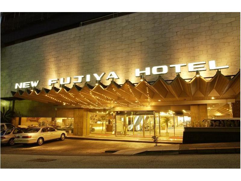Atami New Fujiya Hotel מראה חיצוני תמונה