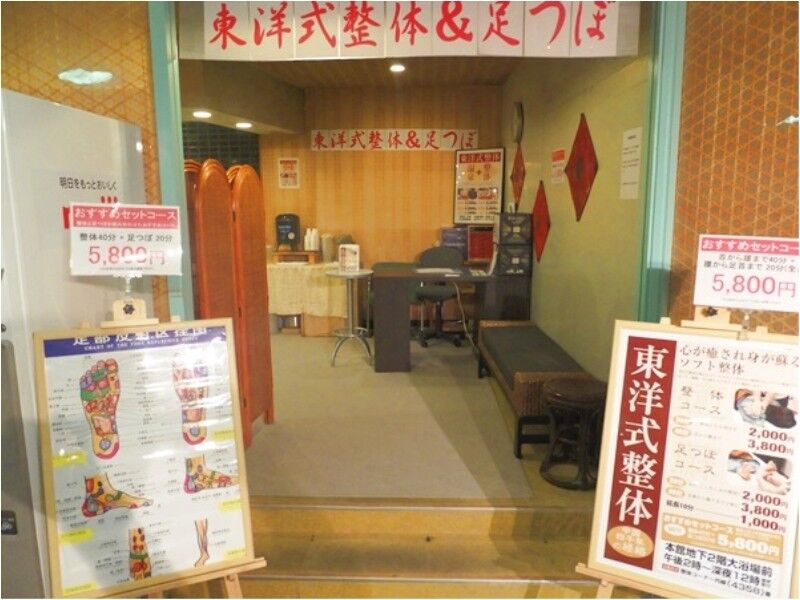 Atami New Fujiya Hotel מראה חיצוני תמונה